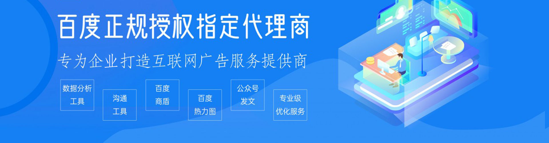 双鸭山信息流投放