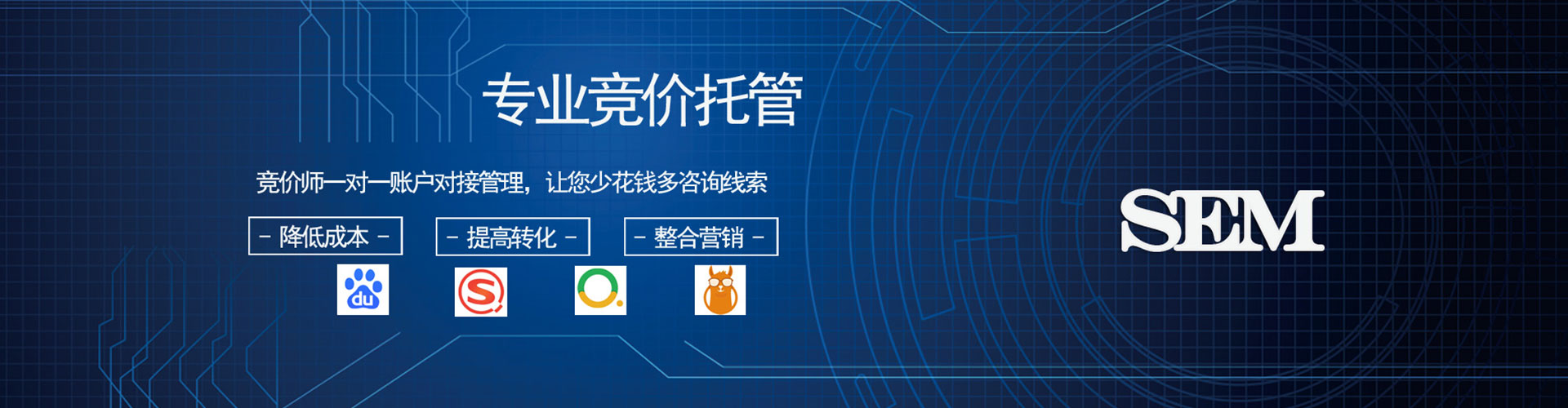 双鸭山百度充值返点