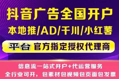 深度解析：信息流托管的成功实践