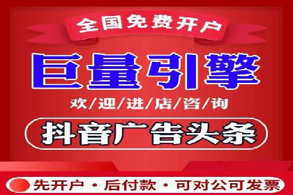 竞价开户推广案例实操指南