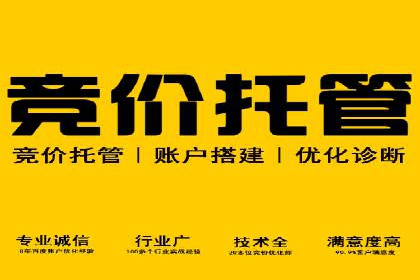 快手信息流广告投放案例分享